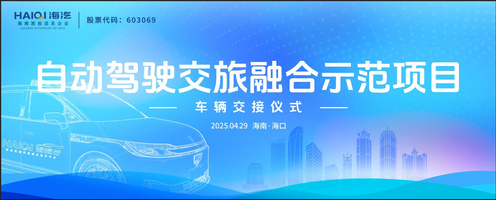 微信图片_20250512101728.jpg 微信图片_20250512101728.jpg